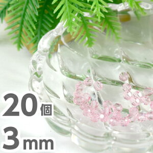  20 5000 3mm SWAROVSKI  ͥå쥹 ԥ ԥ ϥɥᥤ 饭 ԥ Lt. Ǻ ڥӡ ѡ ե 饹ӡ ꡼