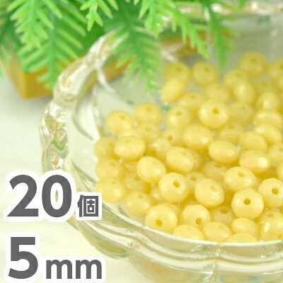 Rakuten - チェコビーズ 円盤型 5×3mm 20個 ベージュ ディスク 円盤 丸 ネックレス ピアス イヤリング ハンドメイド オパックベージュ 素材 チェコガラス ビーズ パーツ ガラスビーズ アクセサリー