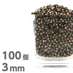 手芸 ビーズ 100個 マシンカット チェコ 3mm 茶色 ドロップ しずく ソロバン ピアス イヤリング ハンドメイド ブロンズ 素材 手作り【ビーズ パーツ チェコビーズ ガラスビーズ アクセサリー】