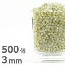 手芸 ビーズ チェコ 500個 マシンカット 3mm 緑 グリーン ドロップ しずく ソロバン ハンドメイド 素材 手作り【ビーズ パーツ チェコビーズ ガラス...