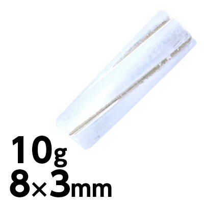 | 10gi10g120j cCXg 8mm~3mm NA  sAX CO nhCh NX^tXgVo[C f `FRKXyr[Y p[c `FRr[Y KXr[Y ANZT[z