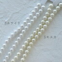 国産プラパール ラウンド6mm 1本(約43個) 全12種 (色をお選びください)★