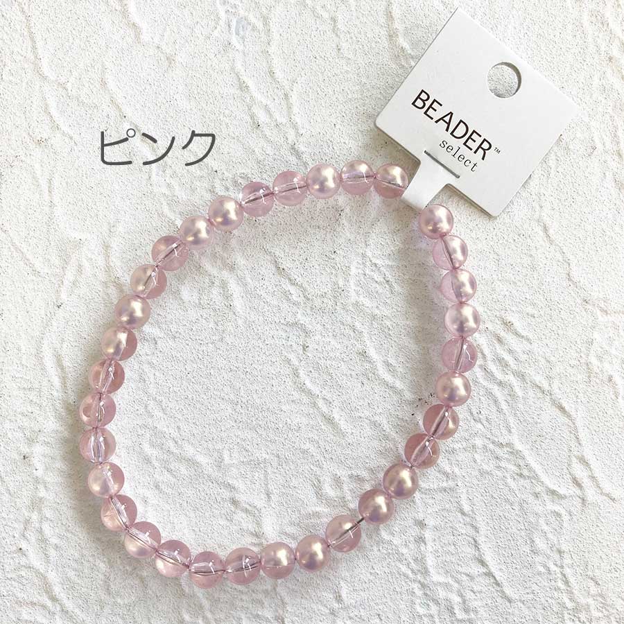 樹脂パール シャボンパール ツートンカラー 8mm 1本 約33個 プラスチックパール イ...