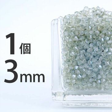 チェコビーズ ガラスビーズ 手芸 ビーズ/1個 マシンカット チェコ 3mm 緑 グリーン/ドロップ しずく ソロバン パーツ ネックレス ピアス イヤリング ハンドメイド アクセサリー カットガラス 素材 手作り ヴィンテージ