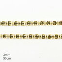 【金具 パーツ アクセサリー】【50cm】ダイヤカットチェーン ゴールド 金系 約3mm ハンドメイド 手芸 手作り 材料 素材