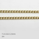 【金具 パーツ アクセサリー】【1本1m】キヘイチェーン チェーン 鎖 ゴールド 金系 約7.3×4.6×1.5mm ハンドメイド 手芸 手作り 材料 素材