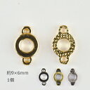 【メタルジョイントパーツ リング小 亜鉛合金】 【色をお選びください】【1個】【約9×6mm】 ハンドメイド 手芸 手作り 材料 イヤリング【パーツ アクセサリ...