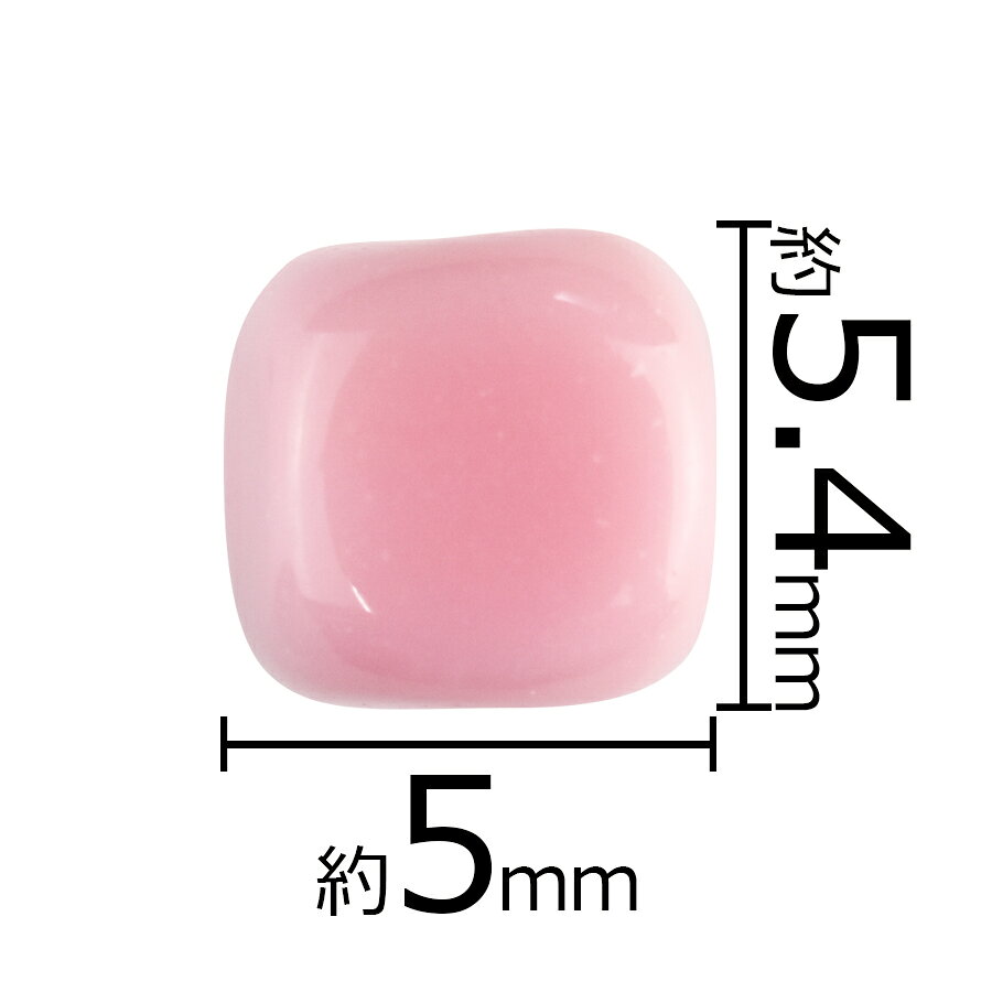 【期間限定50%OFF】キューブ キューブ型 サイコロ型 オパックピンク ピンク系 5個 5.4mm×5mm ハンドメイド 手芸 材料 ピアス ネックレス 素材 手作り チェコガラス ビーズ パーツ チェコビーズ ガラスビーズ アクセサリー
