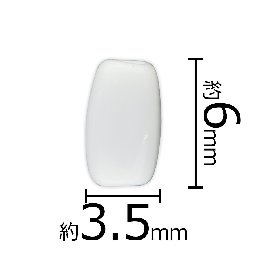 【ポイント最大5倍】【お試し買い】チェコビーズ 変形 ガラスビーズ/ナツメ オーバル/チョークホワイト 白系 ホワイト/1個 6mm×3.5mm/パーツ アクセサリー ハンドメイド 手芸 材料 ピアス ネックレス 素材 手作り ヴィンテージ