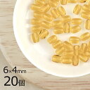 変形 ナツメ オーバル トパーズ オレンジ系 橙 20個 6mm×4mm ハンドメイド 手芸 材料 ピアス ネックレス 素材 手作り チェコガラス【ビーズ パー...