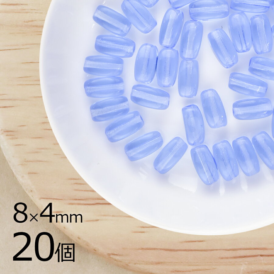 【期間限定50%OFF】変形 ナツメ オーバル サファイア 青系 ブルー 20個 8mm×4mm ハンドメイド 手芸 材料 ピアス ネックレス 素材 手作り チェコガラス ビーズ パーツ チェコビーズ ガラスビーズ アクセサリー