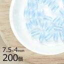 【まとめ買い割引】変形 ナツメ オーバル アクアマリン 青系 ブルー 200個 7.5mm×4mm 大量 ハンドメイド 手芸 材料 素材 手作り チェコガラス【ビーズ パーツ チェコビーズ ガラスビーズ アクセサリー】