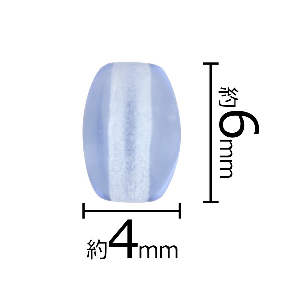 【ポイント最大5倍】【お試し買い】チェコビーズ ナツメ ガラスビーズ/ナツメ オーバル/ライトサファイア 青系 ブルー/1個 6mm×4mm/パーツ アクセサリー ハンドメイド 手芸 材料 ピアス ネックレス 素材 手作り ヴィンテージ