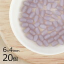 ナツメ ナツメ オーバル マットライトアメジスト 紫系 パープル 20個 6mm×4mm ハンドメイド 手芸 材料 ピアス ネックレス 素材 手作り チェコガラス【ビーズ パーツ チェコビーズ ガラスビーズ アクセサリー】