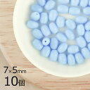 ナツメ オーバル オパックアクア 青系 ブルー 10個 7mm×5mm ハンドメイド 手芸 材料 ピアス ネックレス 素材 手作り チェコガラス【ビーズ パーツ チェコビーズ ガラスビーズ アクセサリー】