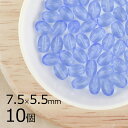 ナツメ ナツメ オーバル ライトサファイア 青系 ブルー 10個 7.5mm×5.5mm ハンドメイド 手芸 材料 ピアス ネックレス 素材 手作り チェコガラ...