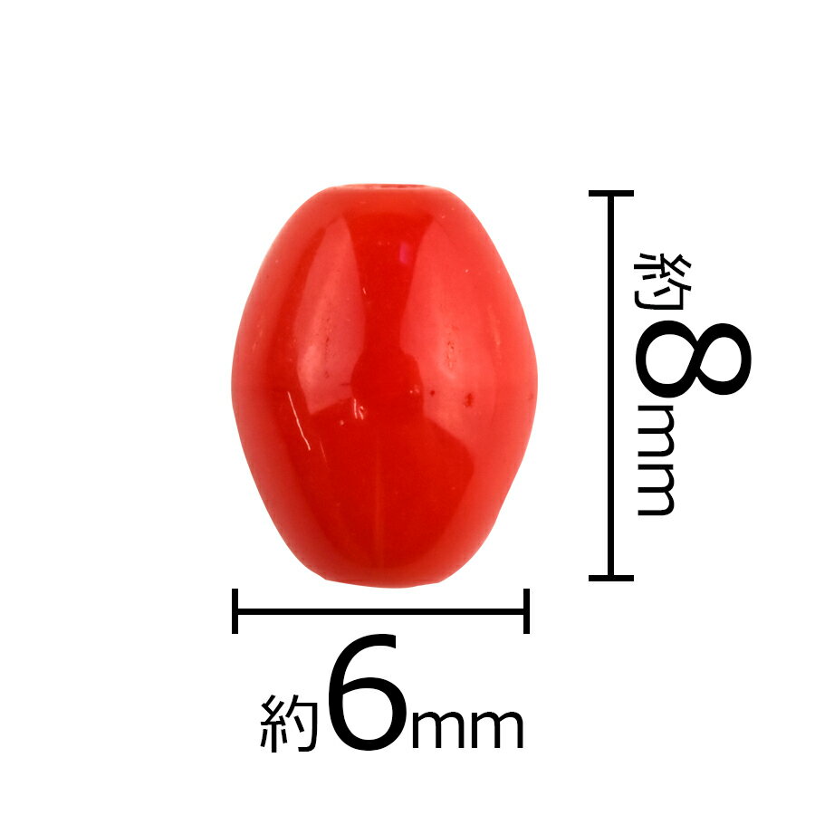 【期間限定50%OFF】ナツメ オーバル オパックライトレッド 赤系 レッド 10個 8mm×6mm ハンドメイド 手芸 材料 ピアス ネックレス 素材 手作り チェコガラス ビーズ パーツ チェコビーズ ガラスビーズ アクセサリー