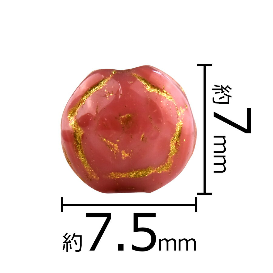 【期間限定50%OFF】ローズ 薔薇 フラワー ピンク×Gライン ピンク系 ピーチ 5個 7mm×7.5mm ハンドメイド 手芸 材料 ピアス ネックレス 素材 手作り チェコガラス ビーズ パーツ チェコビーズ ガラスビーズ アクセサリー