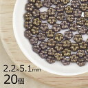 【20個】フラワー 花 フラワー マットアメジスト 紫系 パープル 約2.2mm×5.1mm ハンドメイド 手芸 材料 ピアス ネックレス 素材 手作り チェコ...