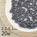 【20個】フラワー 花 ヘマタイト グレー系 グレイ 約2.2mm×5.1mm ハンドメイド 手芸 材料 ピアス ネックレス 素材 手作り チェコガラス【ビーズ...