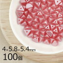 【まとめ買い割引】【100個】ハーフピンチ 三角 ピラミッド パステルピンク ピンク系 ピーチ 約4mm×5.8mm×5.4mm 大量 ハンドメイド 手芸 材料...