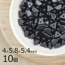 【10個】ハーフピンチ 三角 ピラミッド パステルヘマタイト グレー系 グレイ 約4mm×5.8mm×5.4mm ハンドメイド 手芸 材料 ピアス ネックレス ...