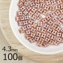 【まとめ買い割引】【100個】オリオン 星 スター CWピンク ピンク系 ピーチ 約4.3mm ハンドメイド 手芸 材料 素材 手作り チェコガラス【ビーズ パ...