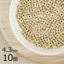 【10個】オリオン 星 スター CWベージュ 茶系 ブラウン 約4.3mm ハンドメイド 手芸 材料 ピアス イヤリング 素材 手作り チェコガラス【ビーズ パ...
