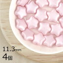 【訳あり商品】【表面に傷が目立つためアウトレット価格】【4個】フラットスター 星 パステルピンク ピンク系 約11.3mm ハンドメイド 手芸 手作り 材料 素材 チェコガラス ビーズ パーツ チェコビーズ ガラスビーズ アクセサリー