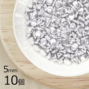 【10個】ピンチ 約5mm ハンドメイド 手芸 材料 ピアス ネックレス 素材 手作り ヴィンテージ チェコガラス【ビーズ パーツ チェコビーズ ガラスビーズ ...