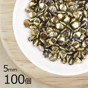 【まとめ買い割引】【100個】ピンチ ピンチ 約5mm ハンドメイド 手芸 材料 素材 手作り チェコガラス【ビーズ パーツ チェコビーズ ガラスビーズ アクセ...