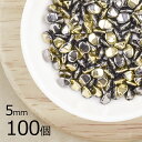 【まとめ買い割引】【100個】ピンチ ピンチ 約5mm ハンドメイド 手芸 材料 素材 手作り チェコガラス【ビーズ パーツ チェコビーズ ガラスビーズ アクセサリー】