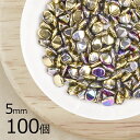 【まとめ買い割引】【100個】ピンチ ピンチ 約5mm ハンドメイド 手芸 材料 素材 手作り チェコガラス【ビーズ パーツ チェコビーズ ガラスビーズ アクセ...