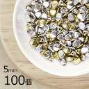 【まとめ買い割引】【100個】ピンチ ピンチ 約5mm ハンドメイド 手芸 材料 素材 手作り チェコガラス【ビーズ パーツ チェコビーズ ガラスビーズ アクセ...