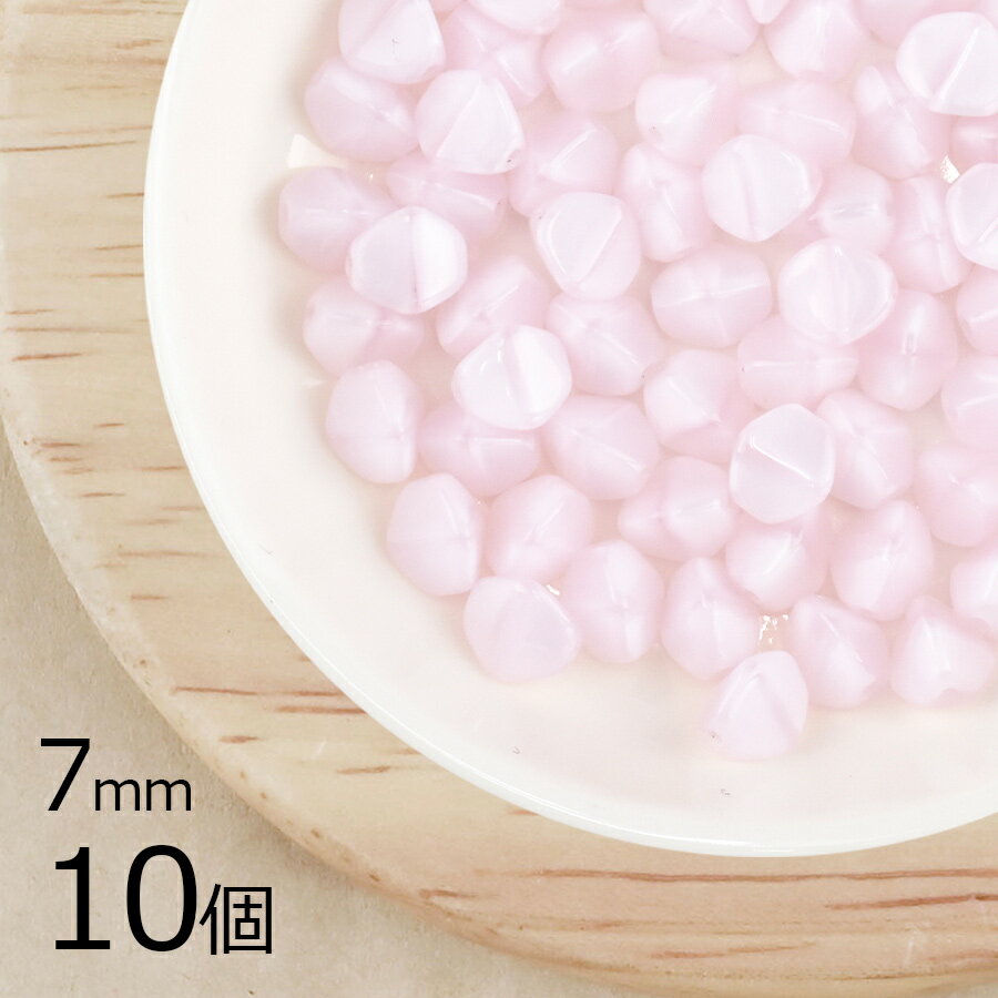 【期間限定50%OFF】【10個】ピンチ 約7mm ハンドメイド 手芸 材料 ピアス ネックレス 素材 手作り チェ..