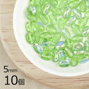 【10個】3面プレスト オーバル 三角 ペリドットAB 緑系 グリーン 約5mm ハンドメイド 手芸 材料 ピアス ネックレス チェコガラス【ビーズ パーツ チ...