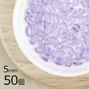 【まとめ買い割引】【50個】3面プレスト オーバル 三角 バイオレット 紫系 パープル 約5mm ハンドメイド 手芸 材料 チェコガラス【ビーズ パーツ チェコ...