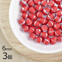【3個】ナツメカット ナツメ 樽型 レッド×シルバーライン 赤系 レッド 約6mm ハンドメイド 手芸 材料 ピアス ネックレス チェコガラス【ビーズ パーツ ...