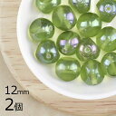 【2個】3面テーブルカット 3面テーブルカット ペリドット 緑系 グリーン 約12mm ハンドメイド 手芸 材料 ピアス ネックレス チェコガラス【ビーズ パー...