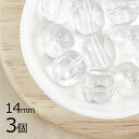 【3個】3面テーブルカット 3面テーブルカット クリスタル 透明系 クリア 約14mm ハンドメイド 手芸 材料 ピアス ネックレス チェコガラス【ビーズ パー...