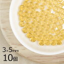 【10個】ボタンカット ボタンカット 円盤 トパーズ 茶系 ブラウン 約3mm×5mm ハンドメイド 手芸 材料 ピアス ネックレス チェコガラス【ビーズ パー...