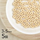 【5個】ボタンカット ボタンカット 円盤 オパックベージュ 茶系 ブラウン 約3mm×5mm ハンドメイド 手芸 材料 ピアス ネックレス チェコガラス【ビーズ...