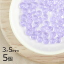 【5個】ボタンカット ボタンカット 円盤 ライトサファイア 青系 ブルー 約3mm×5mm ハンドメイド 手芸 材料 ピアス ネックレス チェコガラス【ビーズ ...