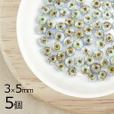【5個】ボタンカット 円盤 柄入りオパックアクア 青系 ブルー 約3mm×5mm ハンドメイド 手芸 材料 ピアス ネックレス チェコガラス【ビーズ パーツ チェコビーズ ガラスビーズ アクセサリー】