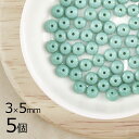 【5個】ボタンカット ボタンカット 円盤 グリーンターコイズ 緑系 グリーン 約3mm×5mm ハンドメイド 手芸 材料 ピアス ネックレス チェコガラス【ビー...