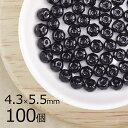 【まとめ買い割引】【100個】ボタンカット ボタンカット 円盤 ジェット 黒系 ブラック 約4.3mm×5.5mm ハンドメイド 手芸 材料 チェコガラス【ビー...
