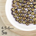 【5個】ボタンカット ボタンカット 円盤 シャム×ブロンズ 赤系 レッド 約4.5mm×6mm ハンドメイド 手芸 材料 ピアス ネックレス チェコガラス【ビー...