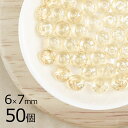 【まとめ買い割引】【50個】ボタンカット ボタンカット 円盤 ライトトパーズ 茶系 ブラウン 約6mm×7mm ハンドメイド 手芸 材料 チェコガラス【ビーズ ...