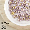 【5個】ボタンカット ボタンカット 円盤 柄入りオパックパープル 紫系 パープル 約6mm×7mm ハンドメイド 手芸 材料 ピアス ネックレス チェコガラス【...