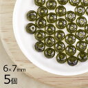【5個】ボタンカット ボタンカット 円盤 オリヴァイン 緑系 グリーン 約6mm×7mm ハンドメイド 手芸 材料 ピアス ネックレス チェコガラス【ビーズ パ...